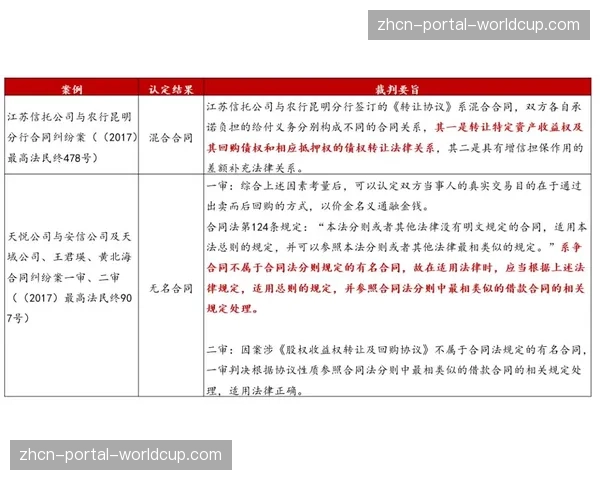 DFL与裁判委员会达成新协议，下赛季将试点增加场内裁判通讯透明度